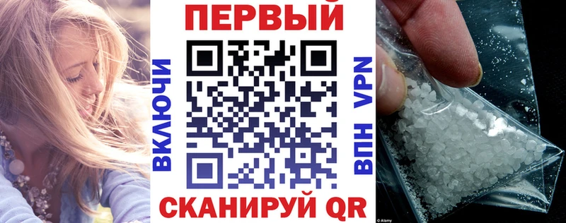 АМФЕТАМИН 98%  Чаплыгин 