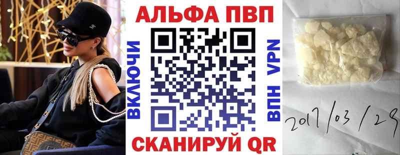 магазин продажи   Чаплыгин  Альфа ПВП Соль 
