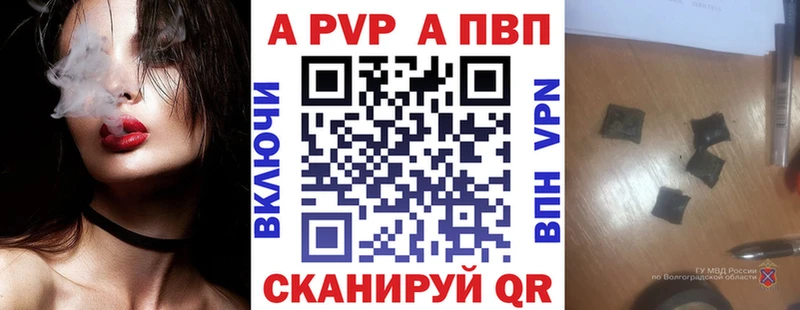 Alfa_PVP мука Чаплыгин