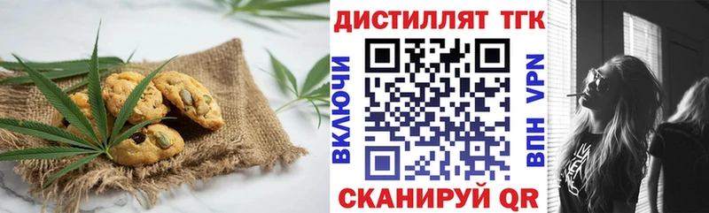 Canna-Cookies конопля  Чаплыгин 