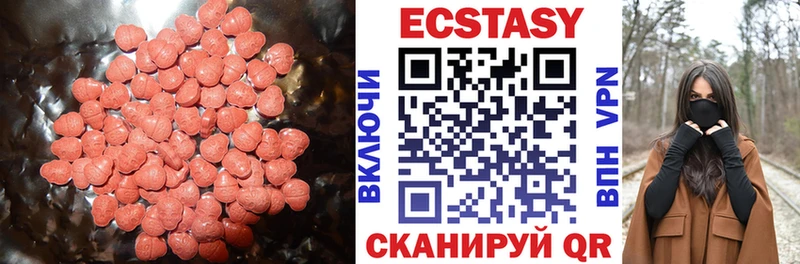 omg рабочий сайт  Чаплыгин  Ecstasy 280мг 