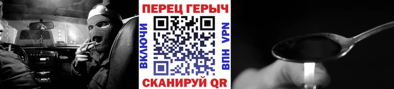 Героин Heroin  Чаплыгин 
