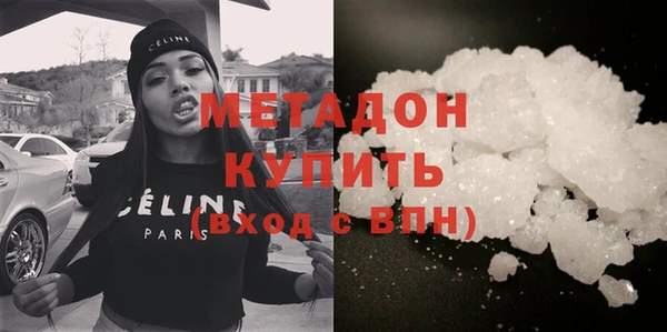 мяу мяу кристалл Алзамай