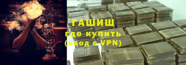 мяу мяу кристалл Алзамай