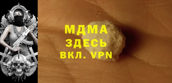 мяу мяу кристалл Алзамай