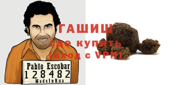 мяу мяу кристалл Алзамай