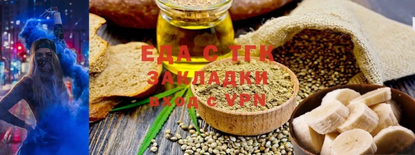 соль курить ск Гусь-Хрустальный
