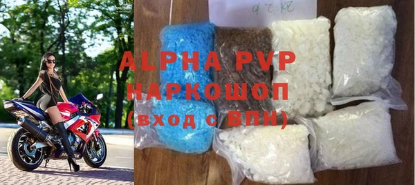 мяу мяу кристалл Алзамай