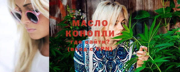 мяу мяу кристалл Алзамай