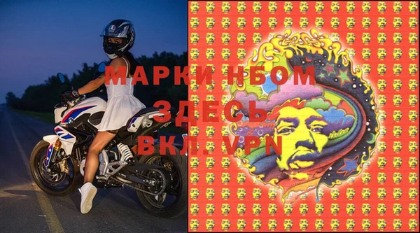 мяу мяу кристалл Алзамай