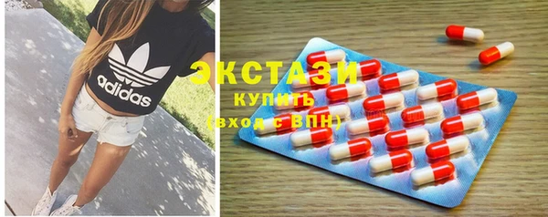 мяу мяу кристалл Алзамай