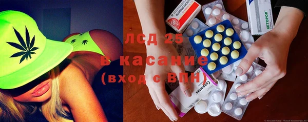 мяу мяу кристалл Алзамай