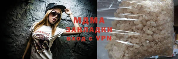 мяу мяу кристалл Алзамай