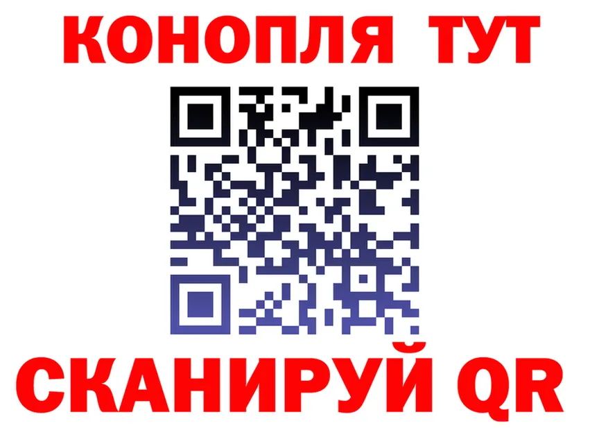 Cannafood конопля как зайти сайты даркнета MEGA Чаплыгин