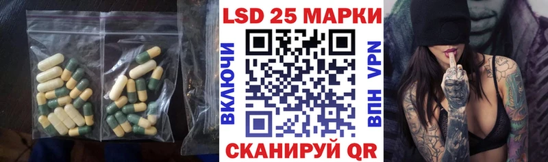 ЛСД экстази кислота  Чаплыгин 