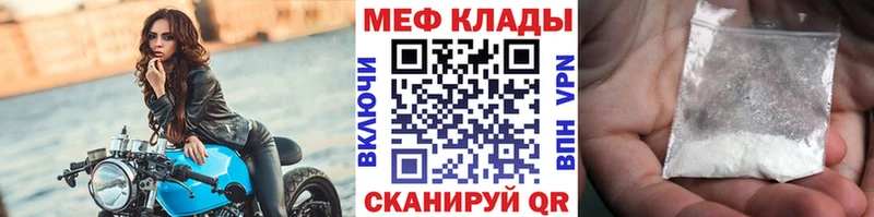Меф кристаллы  Чаплыгин 