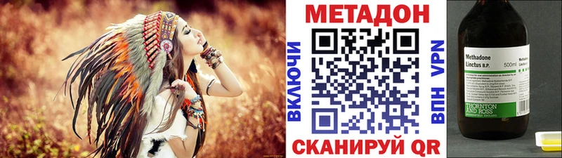 Метадон кристалл  кракен рабочий сайт  Чаплыгин 