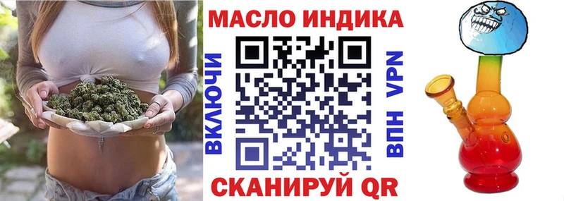 Дистиллят ТГК Wax  ссылка на мегу зеркало  Чаплыгин 